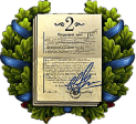 II Кампания