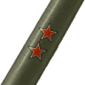 2-я отметка